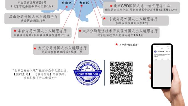 必威官方网站首页app下载苹果